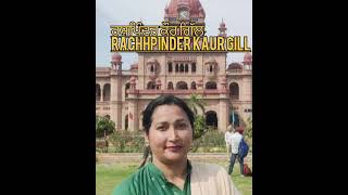 ਮੈਂ ਨਿਮਾਣੀ ਜਿਹੀ ਲੇਖਕ #rachhpinderkaurgill #ਰਸ਼ਪਿੰਦਰਕੌਰਗਿੱਲ