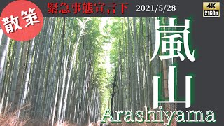 [Is the tourist spot in crisis? ] I walked along a popular walking route that represents Arashiyama