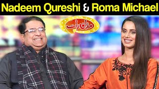 Nadeem Qureshi & Roma Michael | Mazaaq Raat 19 January 2021 | مذاق رات | Dunya News | HJ1L