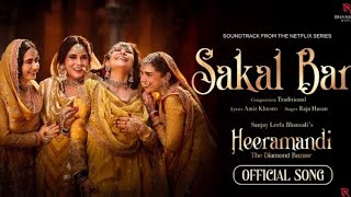 Sakal Ban | vedio song | Sanjay leela Bhansali | Raja Hasan |  Heeramandi | #heeramandi #tseries