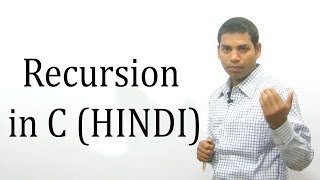 Recursion in C (HINDI/URDU)