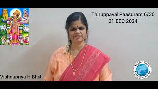 Thiruppavai Paasuram #6 by Vishnupriya H Bhat.