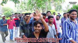 Swarnandhra Achievers Day Celebrations