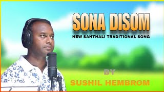 SONA DISOM / SANTHALI TRADITIONAL SONG / SUSHIL HEMBROM 2024