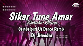 Sikar Tune Rahi Che Mana II Barati Special Sambalpuri Ut Dance Remix II Dj Jitendra