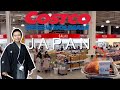 Costco Japan Tour 日本のコストコ