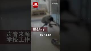 学校寝室内厕所不装门蹲坑冲床头引吐槽 校方：配了门帘，后续考虑装推拉门