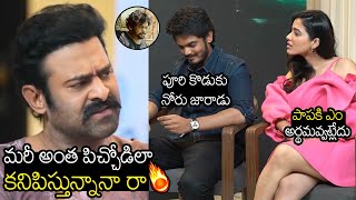 పిచ్చోడిలా కనిపిస్తున్నానా  | See How Prabhas Caught Akash Puri Mis Matched Words | Ketika Sharma