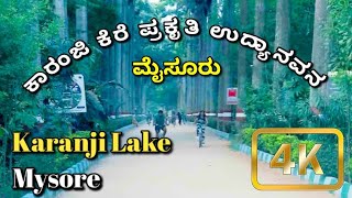 Unveiling the Hidden Beauty of Karanji Lake: 4K Tour of Mysore Tourism!