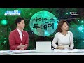 갤럭시 노트8 여전히 끝판왕 인가 ytn 사이언스