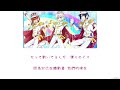 idolish7 u0026trigerr フレフレ！青春賛歌 中日字幕 一織 u0026陸 u0026天