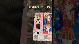 マイキャラ『レモネード』の前の姿と今の姿 #プリマジ #プリチャン #ショート動画