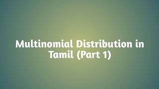 Multinomial Distribution in Tamil (Part 1)