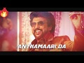 DARBAR (Tamil) - Chumma Kizhi (Video Song) | Rajinikanth | A.R. Murugadoss | Anirudh | Subaskaran