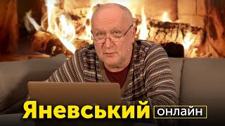 Данило Яневський про кота Зєлю, що почитати, крамницю \