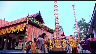 Marankulangara Sree Bhagavathy Temple Official video English