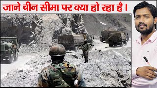 चीन क्यों पीछे हट गया | Know What Happening on China Border