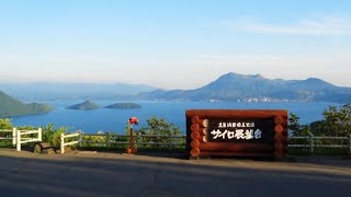 【4K】サイロ展望台を散歩【サイロ展望台/洞爺湖/北海道/日本】