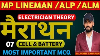 7 ELECTRICIAN THEORY/ALP/MP LINEMAN/HSSC ALM / LIVE CLASS / THEORY+MCQ/#electrician #alm #alp #mp