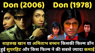 Don 2006 Vs Don 1978 | Shahrukh khan | Amitabh Bachchan | Comparison | Don Full Hindi Movie |