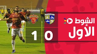 الشوط الأول | المقاولون 0-1 سيراميكا كليوباترا | الجولة الخامسة والعشرون | الدوري المصري 2022/2021
