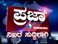 ಕೂರ್ಗ್ ವೈಲ್ಡರ್ಸ್ ರೆಸಾರ್ಟ್ ನಲ್ಲಿ ಒಟ್ಟು 38 ಪಾಸೀಟಿವ್ ಕೇಸ್ coorg kodagu resorts covid19