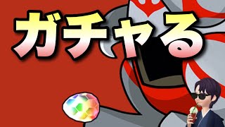 【パズドラ】ウルトラマンコラボガチャを回す！【ガチャ】元パズバト全国１位ノッチャが老眼に負けず頑張る動画 vol.870