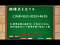 【燃料】排ガス量の計算方法とは？