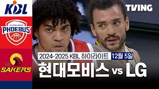 [현대모비스 vs LG] 12/5 경기 I 2024-2025 KCC 프로농구 I 하이라이트 I TVING