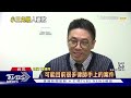 小三免賠 法官不承認「配偶權」 判元配敗訴｜tvbs新聞