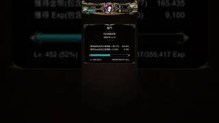 【神魔之塔】四月挑戰任務 Lv10 通關紀錄一下 攻略放在說明欄