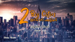 TPM MESSAGE |  2 பெரிய பட்டணங்கள் | 2 Big Cities - Part 1 | Pas. Taju | Bible Studies