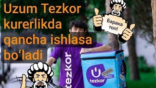 Uzum Tezkor kurerlik xizmatida qancha ishlasa boʻladi? #uzum #tiktokvideo #tezkor