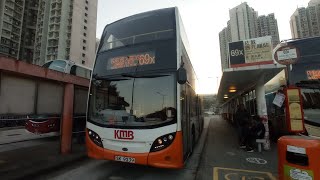 Hong Kong Bus KMB ATENU1660@ 69X 九龍巴士 Alexander Dennis Enviro500 MMC天瑞-佐敦（西九龍站）