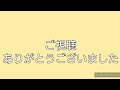 【アナザーエデン】　s級バウンティ　アスラ　【アナデン】