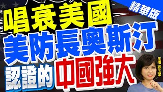 【麥玉潔辣晚報】\