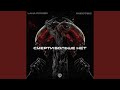 Death No More (HARD TECHNO)