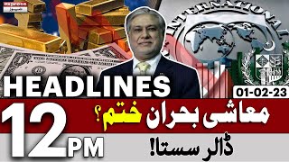Economic Crisis Over - Pakistan and IMF Negotiations - Dollar Rate - 12 Pm Headline I Express news