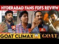 கண்டிப்பா 6000 கோடி வசூல் 🔥 | Hyderabad Fans FDFS Review | Thalapathy Vijay , Vp