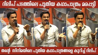 CID മൂസ  റിങ്ങ്മാസ്റ്റർ  എന്ന  പടങ്ങൾക്ക്  ശേഷം പട്ടിയുമായി വരുന്ന  പുതിയ പടമാണ്  പവി കെയർടേക്കർ