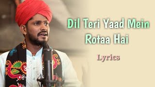 Dil Teri Yaad Mein Rotaa Hai (Lyrics) | Hindi Song | Himesh Ke Dil Se The Album | HR, Sawai Bhatt
