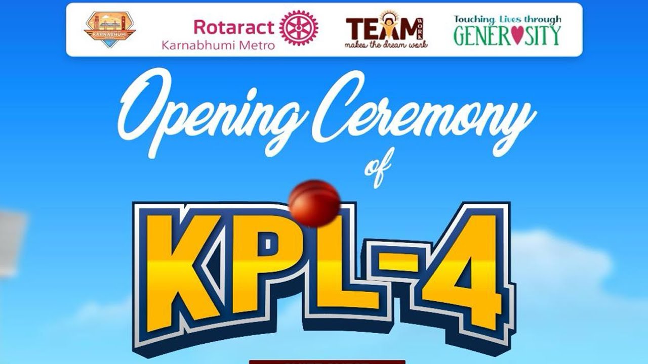 Live Kpl 4 Cricket Tournament Surat Youtube