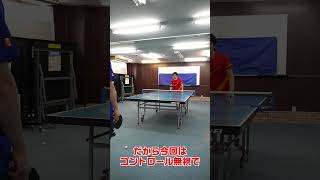 デスカットをカットで返したらめっちゃスピード出る説 #Shorts