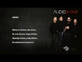Audioshake – Némán (Lyric Video)