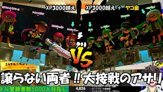 【スプラトゥーン3】実況付きプライベートマッチ🎤 今日のプラベ11月17日