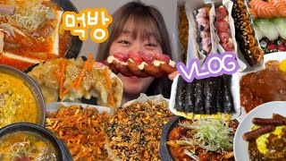 [먹방 브이로그] #65 마라탕 해장 ƪ(ړײ)‎ƪ ( 마라탕 꿔바로우 꽈페 야채곱창 크림진짬뽕 초밥 꼬마김밥 버팔로윙 쪽갈비 하이라이스 왕돈가스 쭈꾸미볶음밥 청평해장국 )