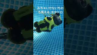 水中ドローン講習