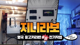 카라반여행의 필수아이템 400A 인산철 파워뱅크 소개합니다