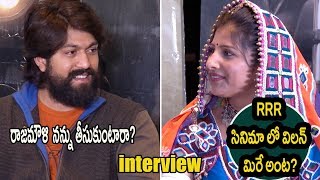 KGF Movie Team Funny interview with Mangli | Yash About RRR | yellow pixel
