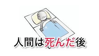 【閲覧注意】ほんとに知りたくなかった怖い雑学⑪